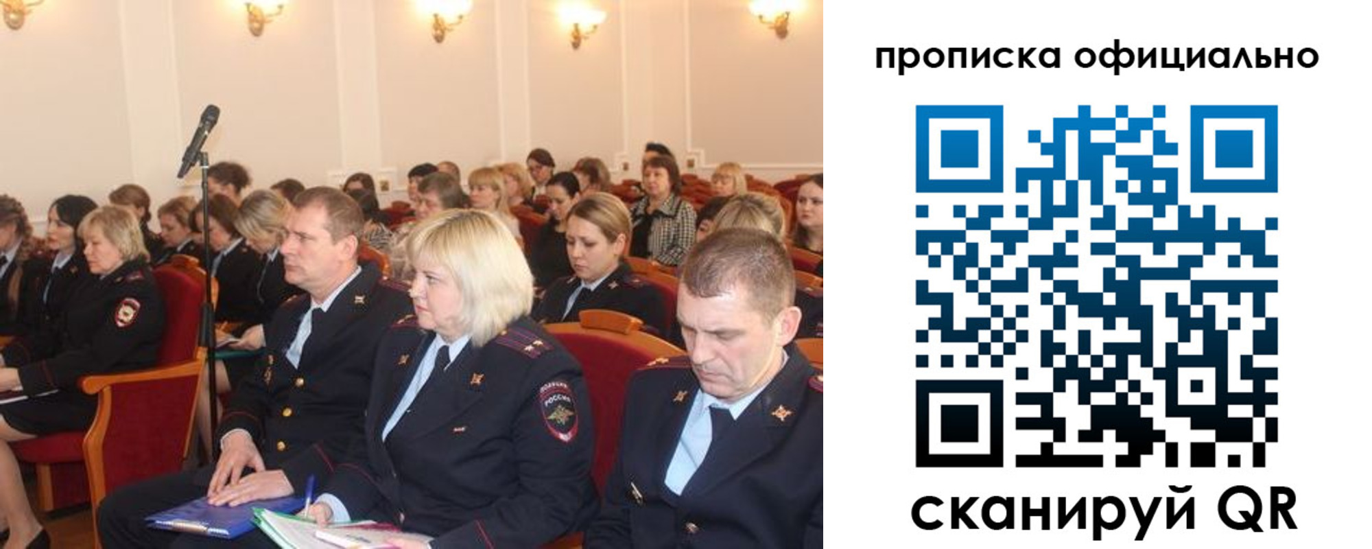 пропишу в квартире в Бологом